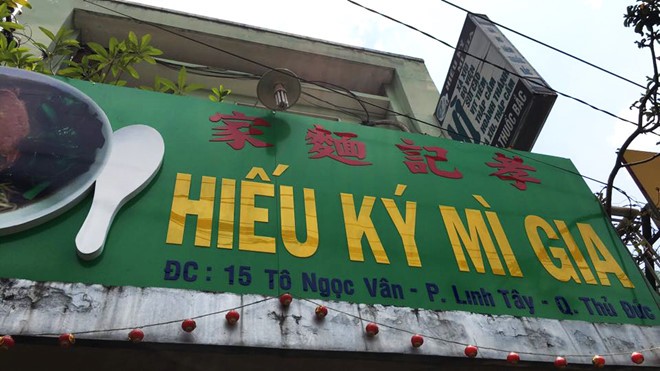 Tại sao những tiệm mì Tàu danh tiếng ở Sài Gòn luôn kèm theo chữ ‘Ký’