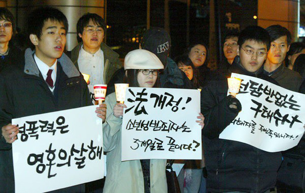 Vụ án chấn động Hàn Quốc: nữ sinh 14 tuổi bị 41 nam sinh xâm hại, kẻ thủ ác thâu tóm pháp luật bằng thế lực gia đình - Ảnh 3.