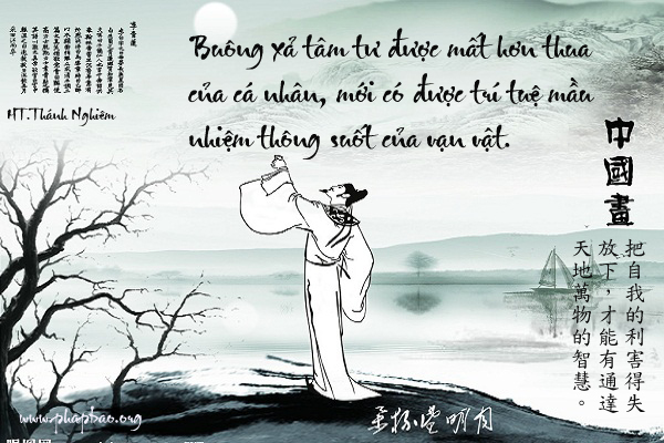 Thức lâu mới biết đêm dài - Những điều tưởng vậy nhưng không phải vậy