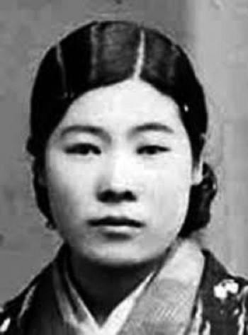 Miyuki Ishikawa thời còn trẻ.