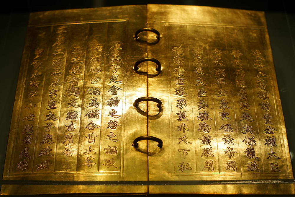 Tập sách bằng vàng ròng của nhà Nguyễn