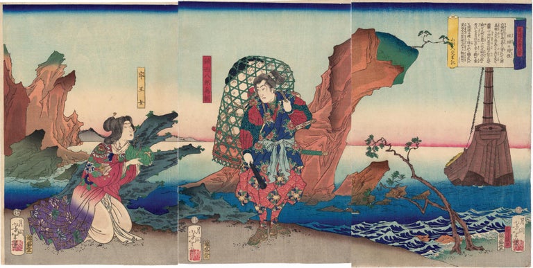 Taiso Yoshitoshi - Minamoto Tametomo on the Beach Triptych For Sale at  1stDibs