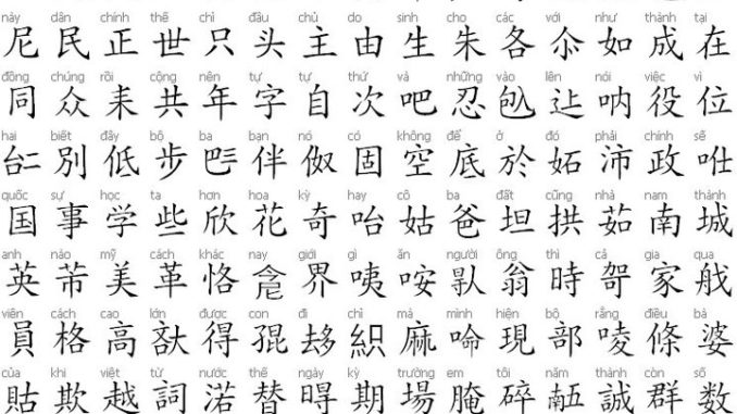 Chữ Việt, chữ Nho và nguồn gốc của ngôn ngữ Việt