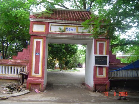 Bộ Học thuở xưa