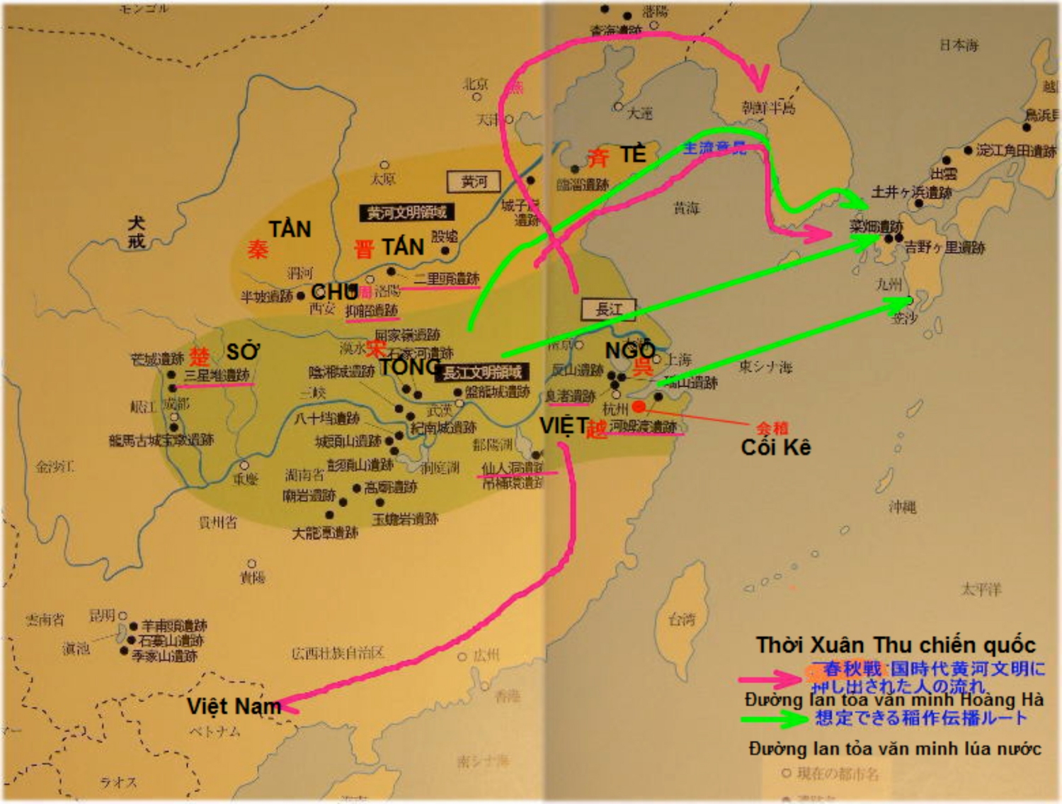 Di sản Sùng Nam của văn hoá Bách Việt