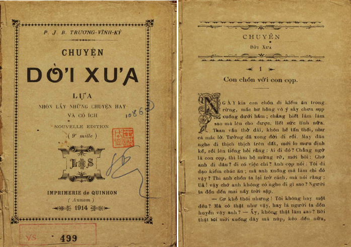 Những tác phẩm đầu tiên viết bằng chữ Quốc ngữ trong thế kỷ XIX