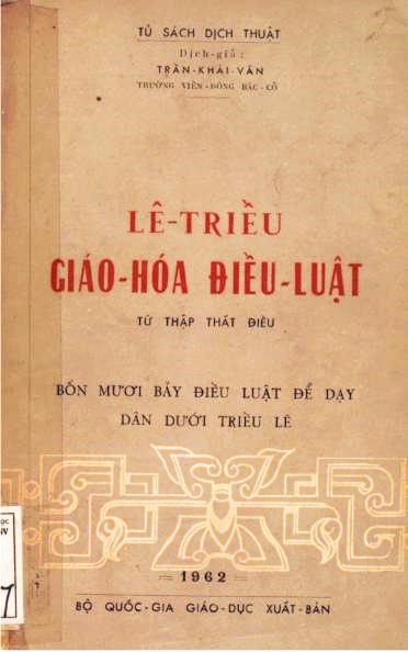 Những điều luật giáo hóa thời nhà Lê